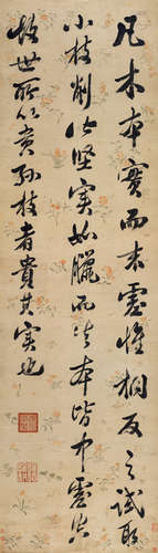 顺治帝（1638～1661）（款）  行书 立轴 水墨描花卉笺