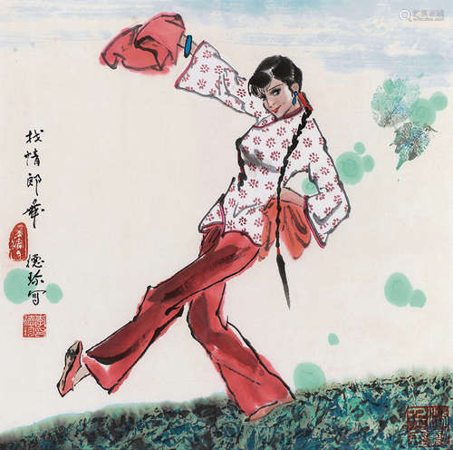 李德珍（b.1936）  找情郎舞 镜框 设色纸本