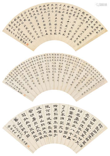 谭嗣同（1865～1898）徐陶璋（1674～1738）冯玉祥（1882～1948）  楷书 隶书 扇面 （三开） 水墨纸本