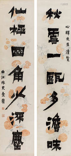 金农（1687～1764）  隶书七言联 对联 水墨描花卉笺