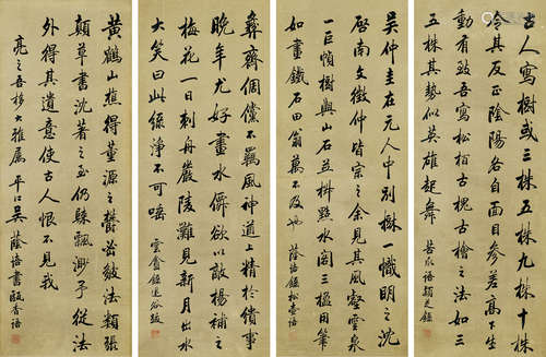 吴荫培（1851～1930）  行楷诗文 四屏镜片 水墨金笺