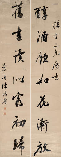 陈鸿寿 1768-1822） 《行书七言联》 纸本立轴