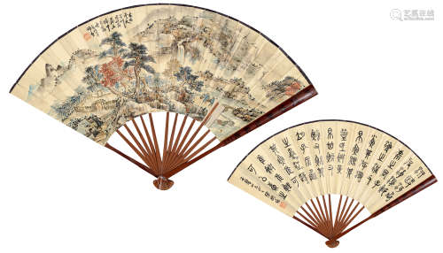 陈师曾 1876—1923 山水、书法 纸本成扇
