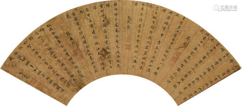 薛益、文从简、陆广明、文宠光 明 1574～1648 明  明末清初 《红金扇面》 纸本扇面