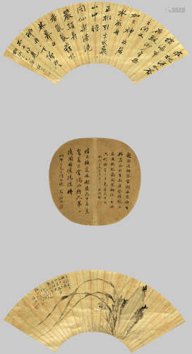 杨沂孙、孙显、仲芳 1812或1813——1881 山水 泥金纸本镜片