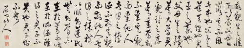 徐世昌 1855—1939年 书法 纸本手卷