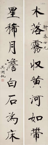 吴湖帆 1894—1968 楷书八言联 纸本立轴