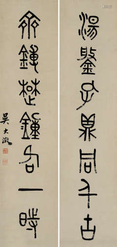 吴大徵 1835-1902 《经文七言联》 纸本立轴