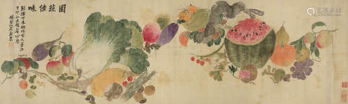 金农 1687—1763 园蔬佳味 绢本镜片