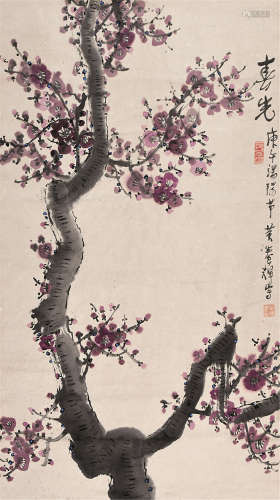 黄养辉 1911—2001 《春光》 纸本立轴