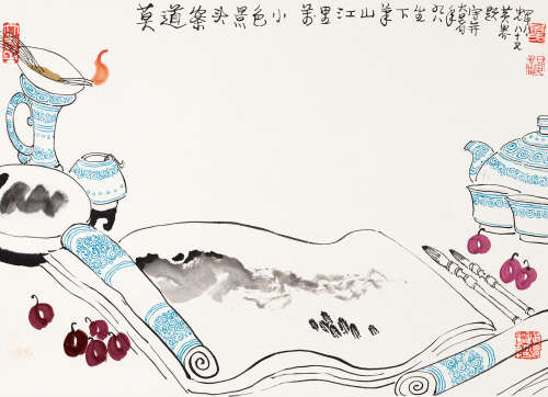 黄养辉 1911—2001 《莫道案头景色小》 纸本镜框