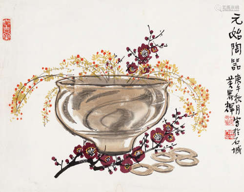 黄养辉 1911—2001 《原始陶器》 纸本镜片