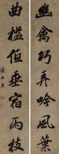 陈邦彦 1603-1647 行书七言联 纸本立轴