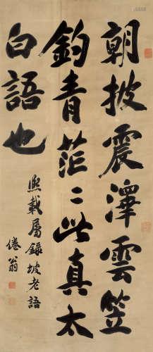 吴熙、包世臣1775-1855 清 书法 纸本立轴