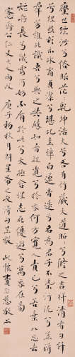 费念慈 1855—1905 书法 纸本软片