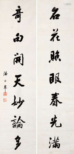 潘龄皋 1867－1954 行书七言联 纸本镜片