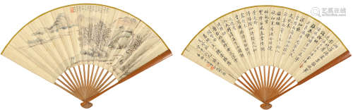 吴湖帆、徐六笙 1894—1968 山水、书法 纸本成扇