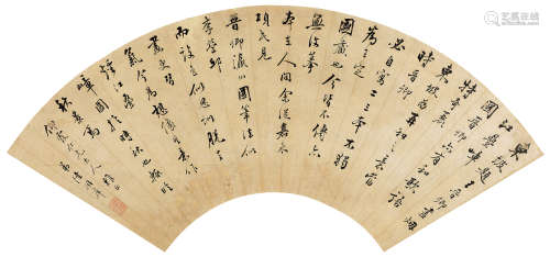 陆润庠 1841-1915 书法 纸本扇面