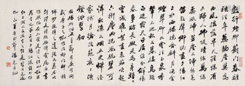 杨逸 1864—1929 书法 纸本横批