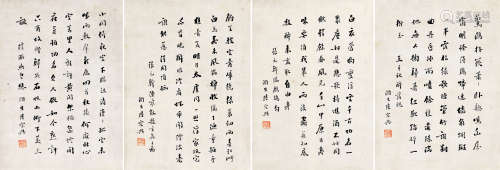 陆宗舆 1876－1941 书法 纸本托片