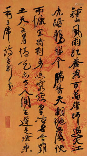 秦古柳 1909-1976 《书法》 纸本立轴
