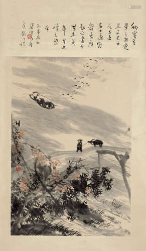 董欣宾 1939—2002 《山水人物》 纸本立轴