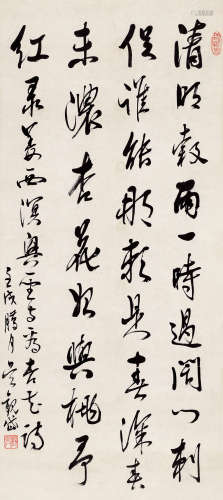 吴观岱 1862―1929 书法 纸本立轴