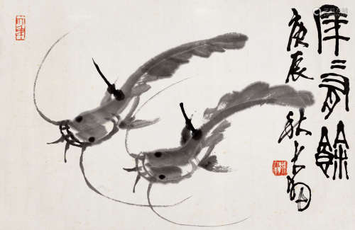 陈大羽 1912－2001 年年有鱼 纸本镜心
