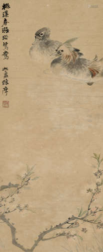 陈摩 1886—1945 鸳鸯 纸本立轴