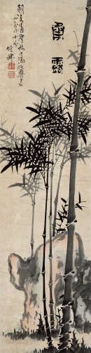 竹禅 1824-1901 《竹石》 纸本立轴