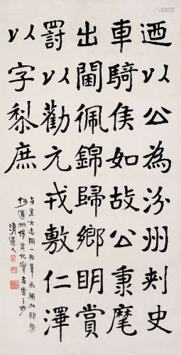 李瑞清 1867－1920 书法 纸本立轴