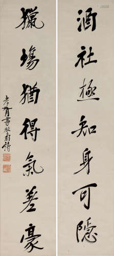 郑孝胥 1860－1938 行书七言联 纸本立轴