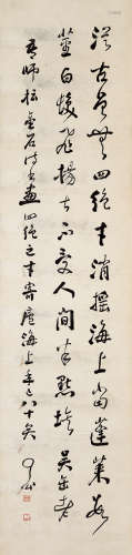 杨了公 1864 ～1929 书法 纸本立轴