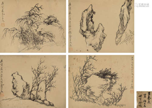 吕养泉 1813～1894 枯木石 纸本册页