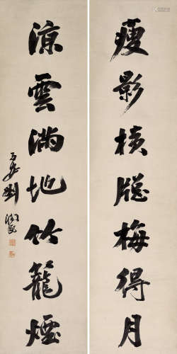 刘润民 b.1936 行书七言联 纸本立轴