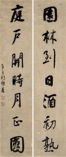 何绍基 1799-1873 行书七言联 纸本立轴