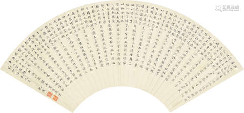秋瑾 1875－1907 书法 纸本扇面