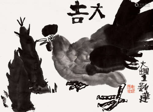 朱新建 1953—2014 大吉图 纸本镜片