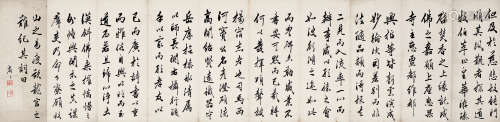 刘铭传 1836—1896 书法 纸本镜片