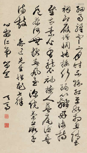 李天马 1908-1990 行书 纸本立轴
