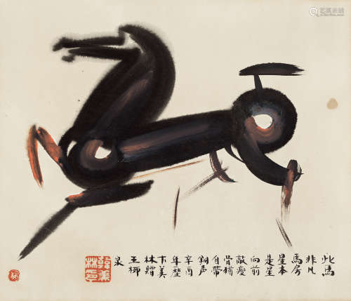 韩美林 b.1936 马 纸本镜片