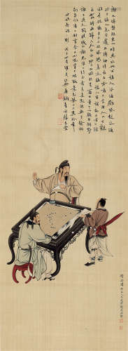 刘凌沧 1908—1989 人物 绢本立轴