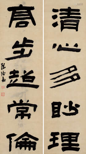 陈鸿寿 1768-1822） 《隶书五言联》 纸本镜片