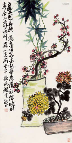 赵云壑 1874 -1955 花卉 纸本立轴