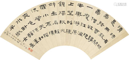王福厂 1879—1960 书法 纸本镜片