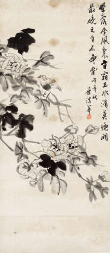 叶渭莘 1887-1982 《花鸟》 纸本镜片