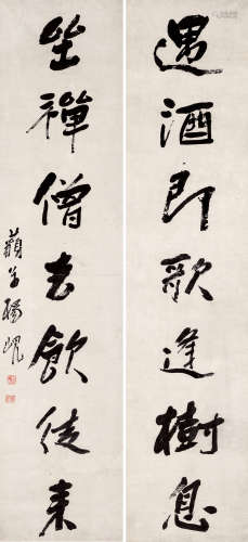 杨岘 1819～1896） 行书七言联 纸本立轴