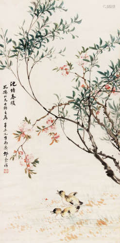 郭兰祥（1885～1938） 池塘春暖 立轴 纸本