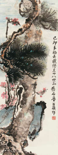 岳石尘（1902～2003） 岁寒三友 立轴 纸本
