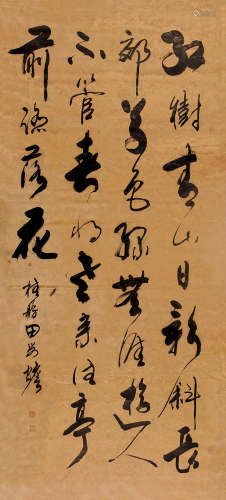田步蟾（1864～1944） 行草 立轴 纸本